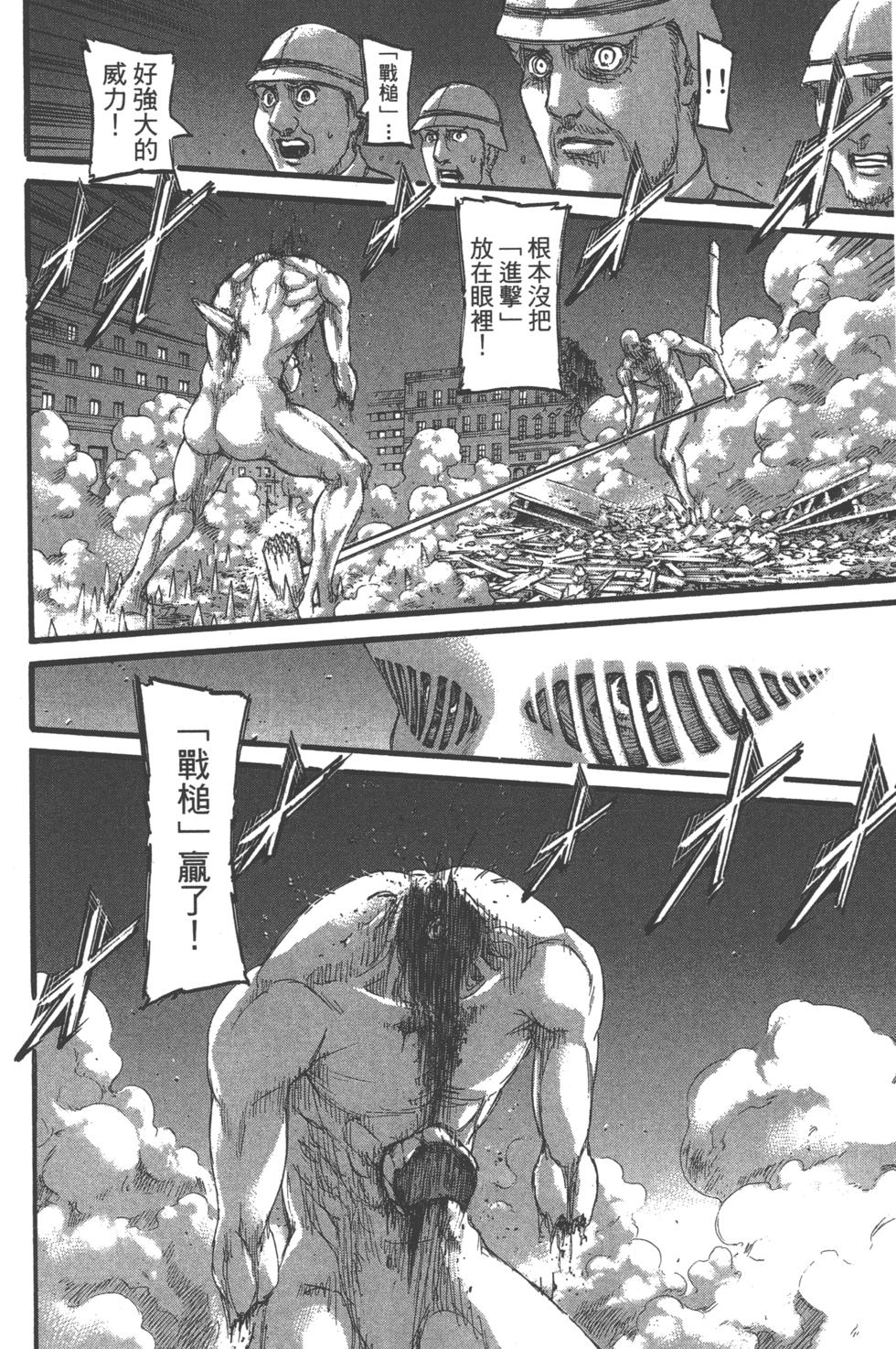 第132页