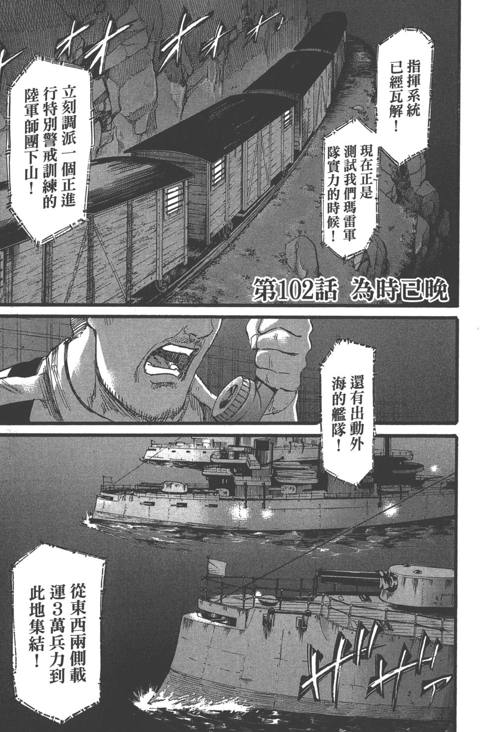 第143页