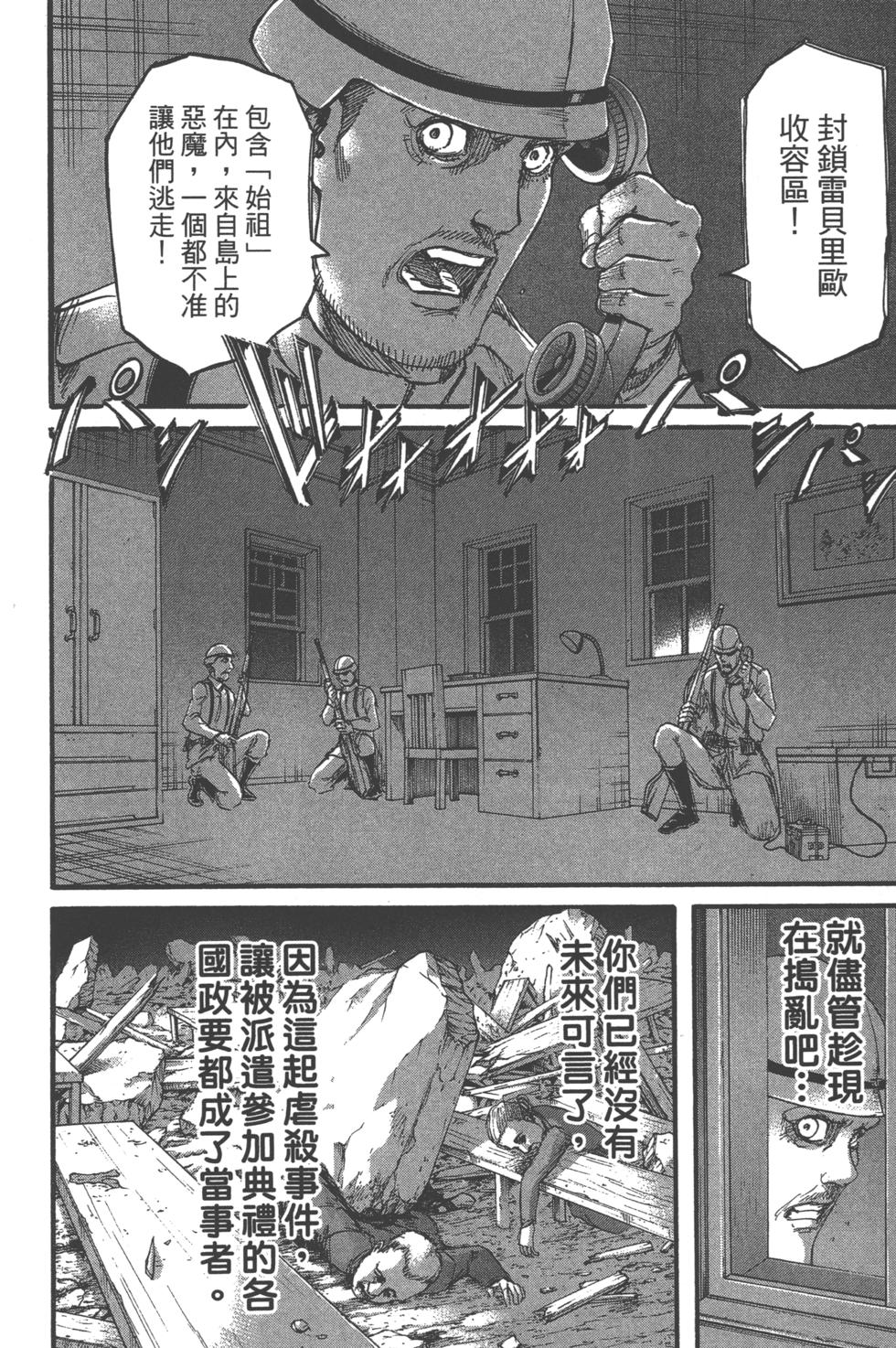 第144页