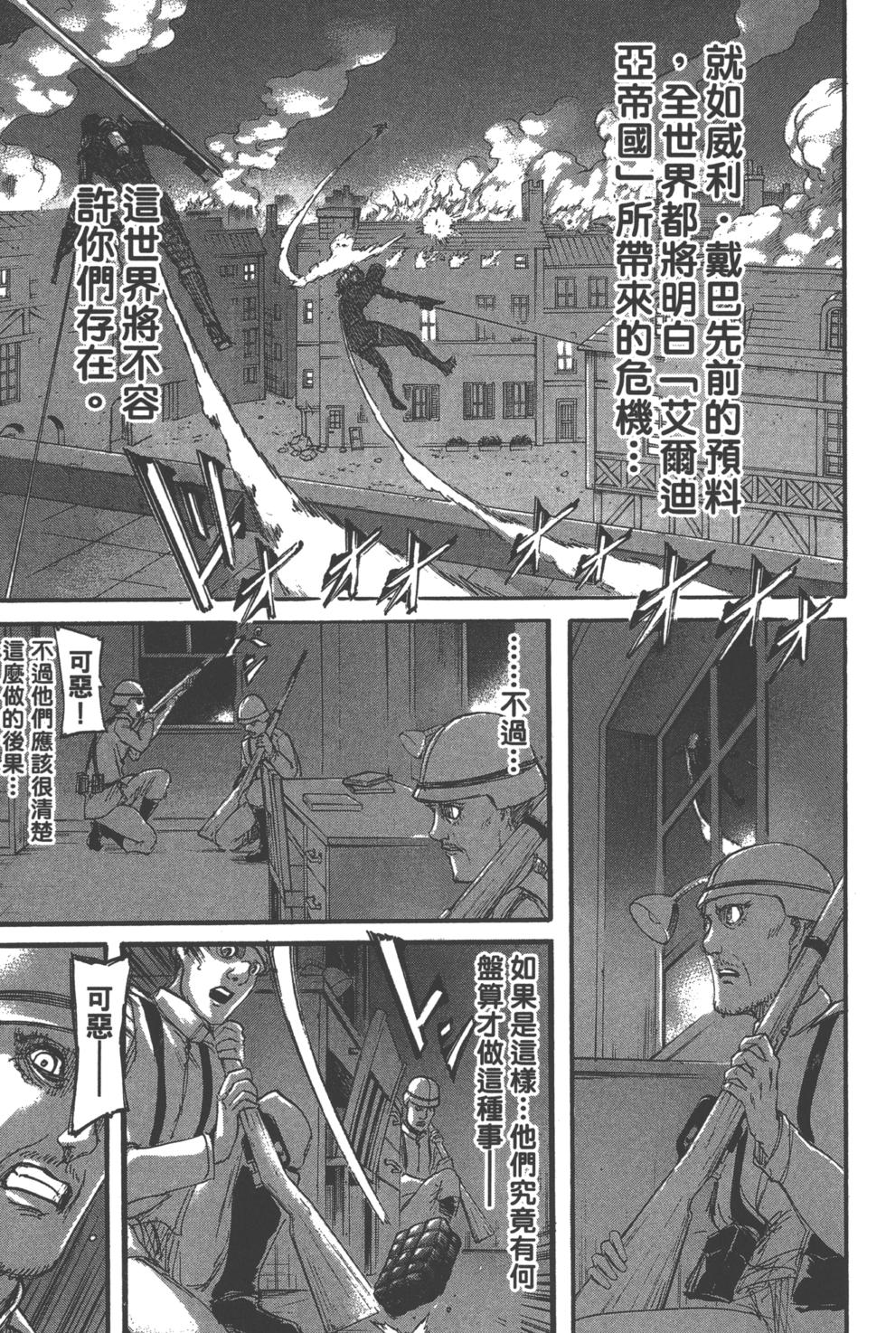 第145页