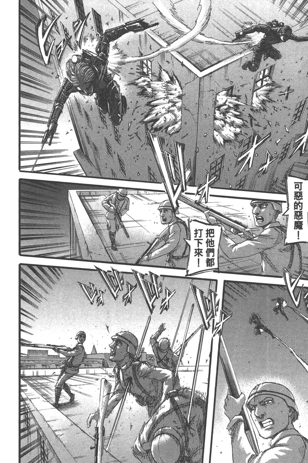 第146页