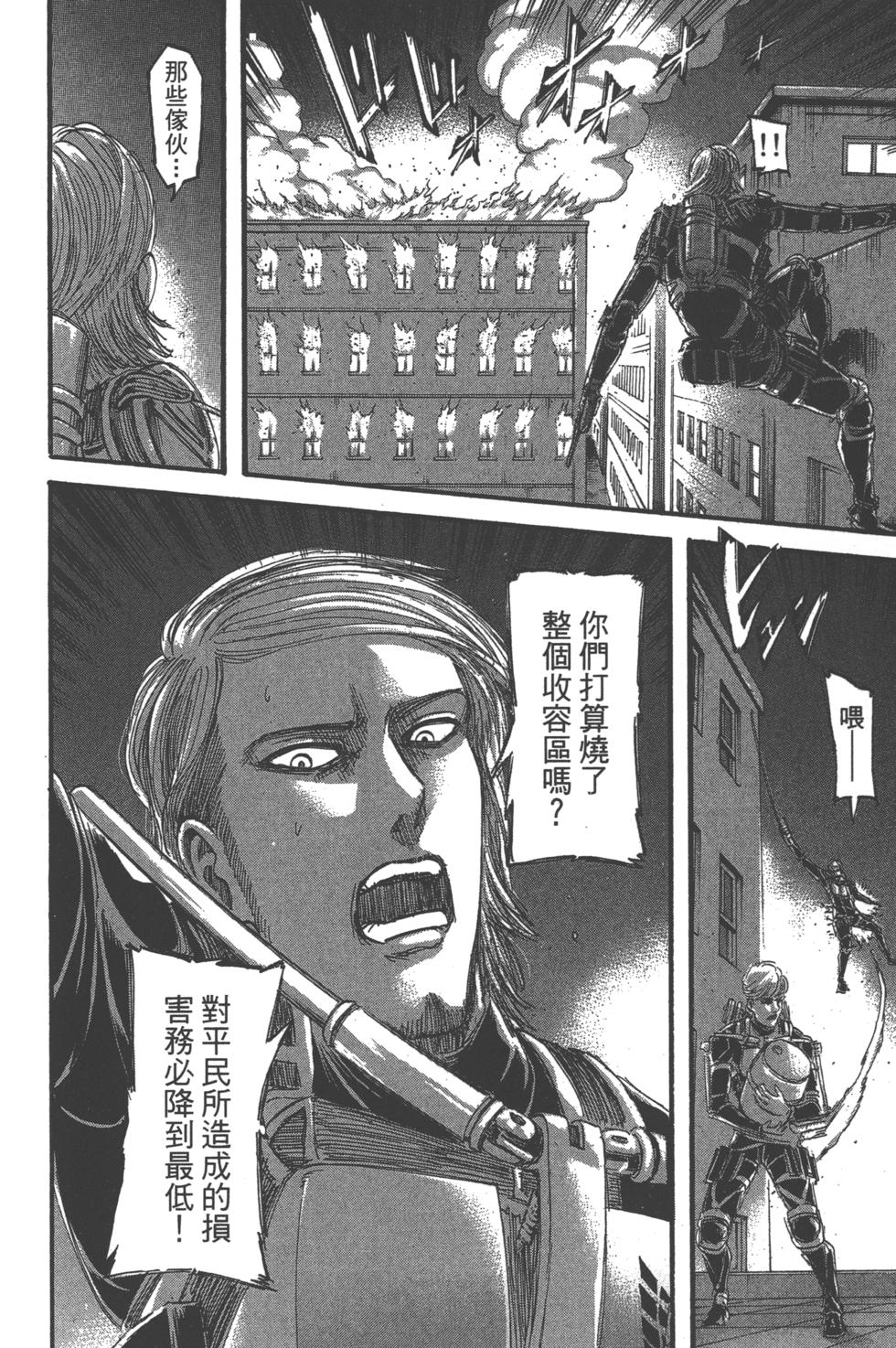 第148页