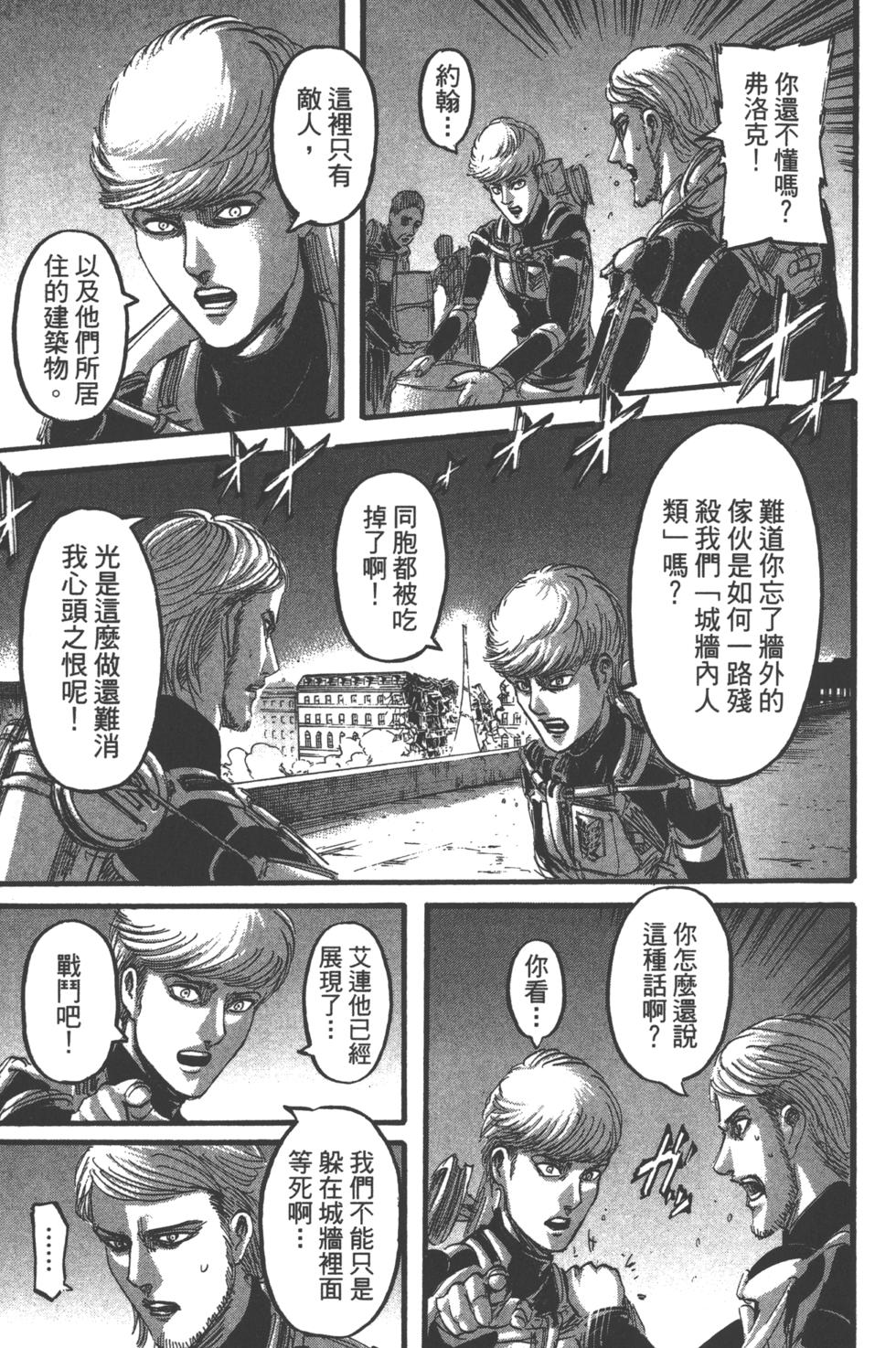 第149页
