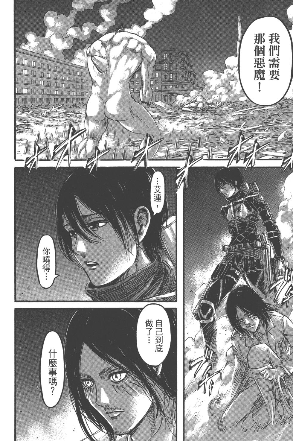 第150页