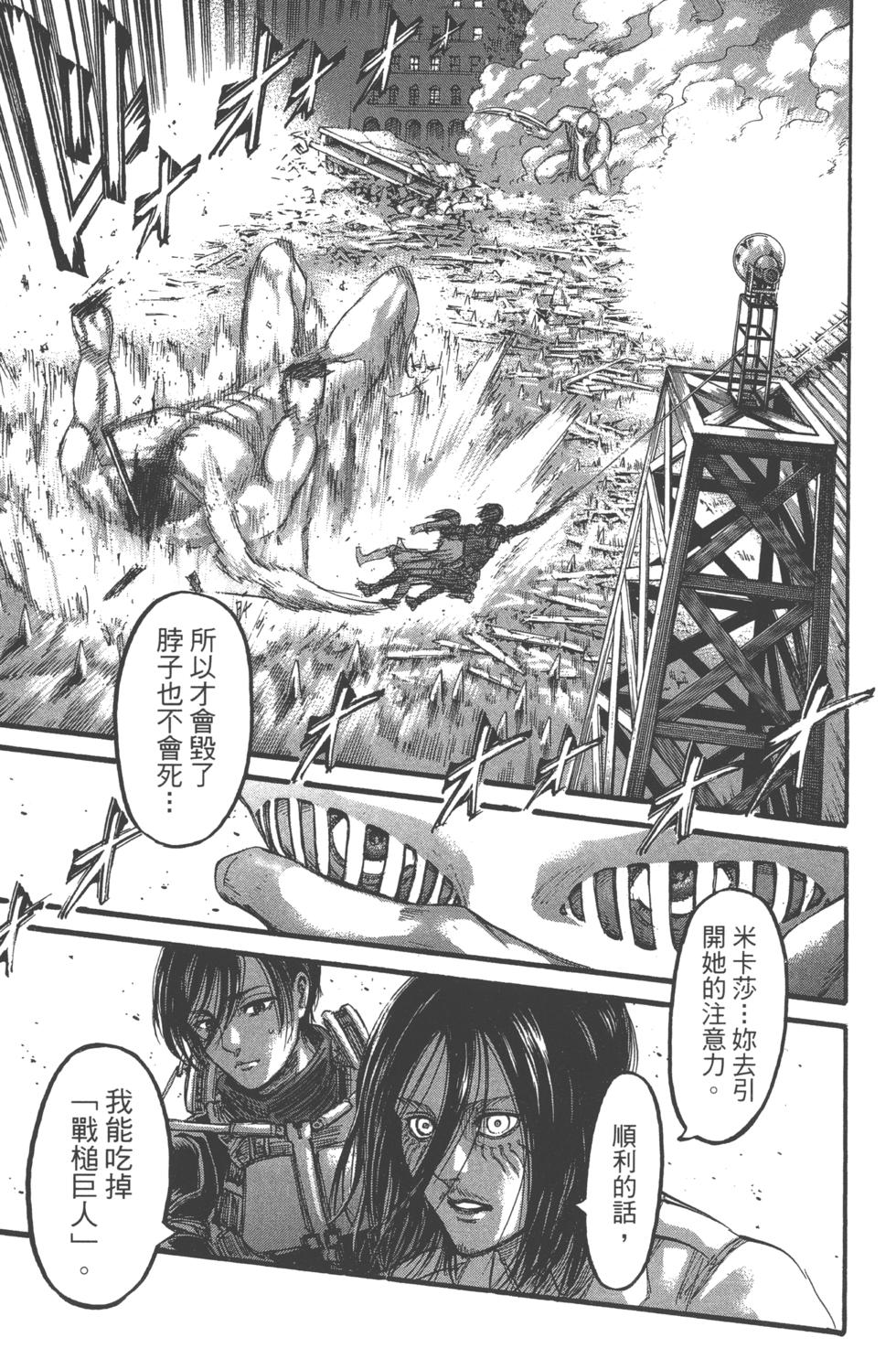 第155页