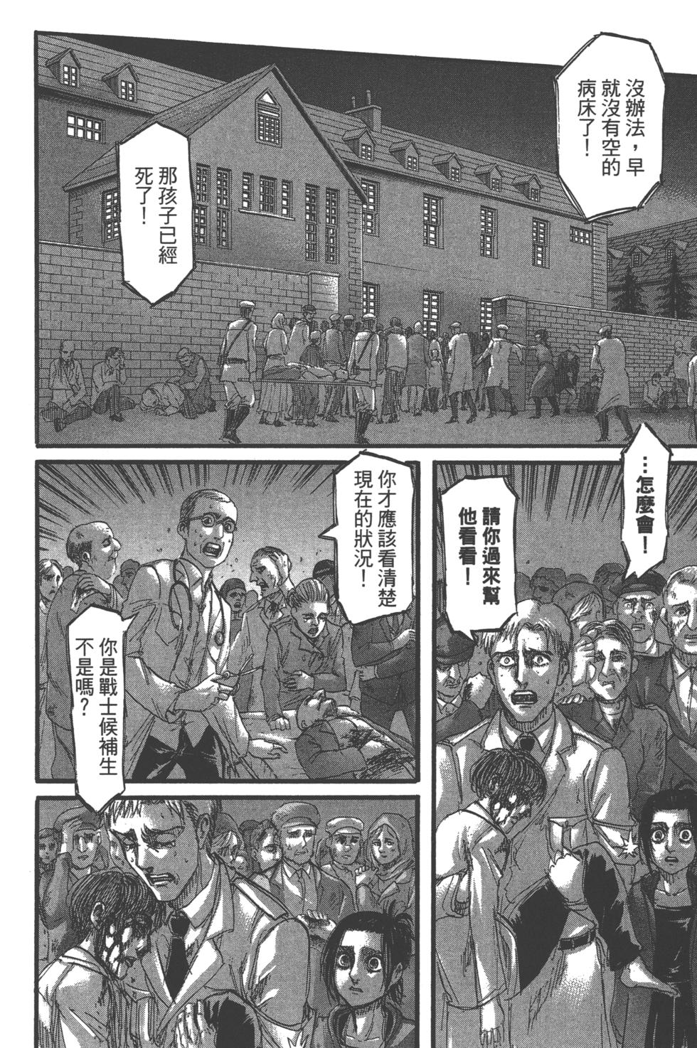 第156页
