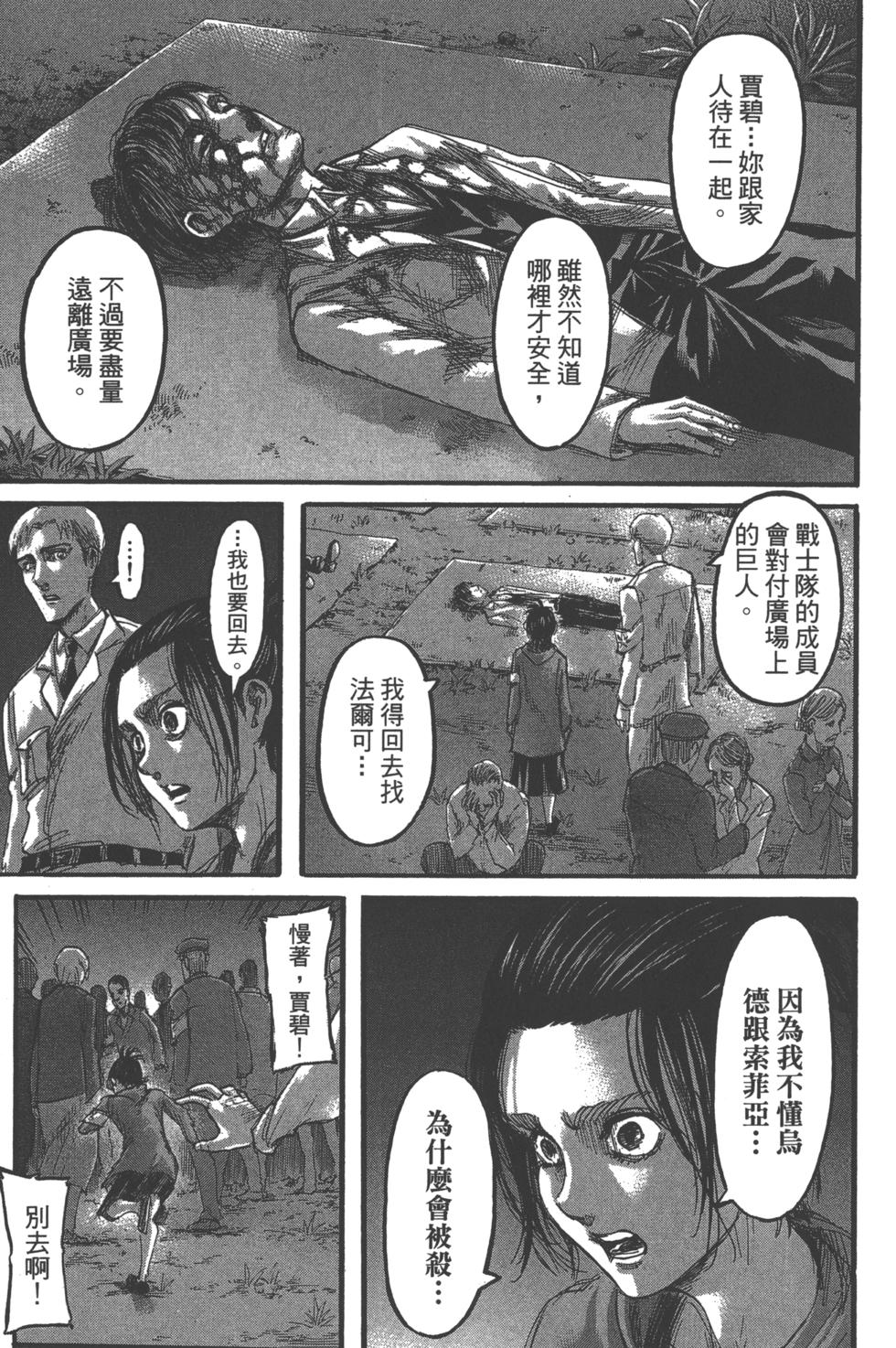 第157页