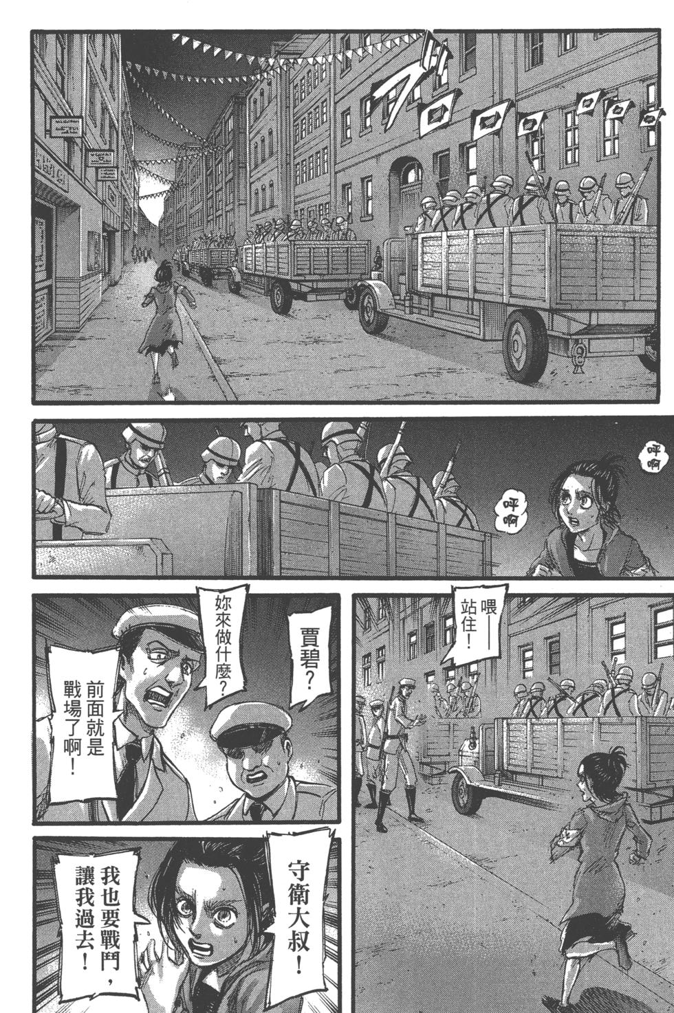 第158页