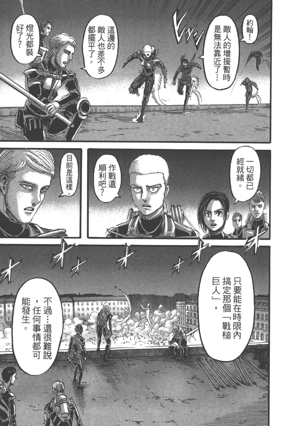第163页