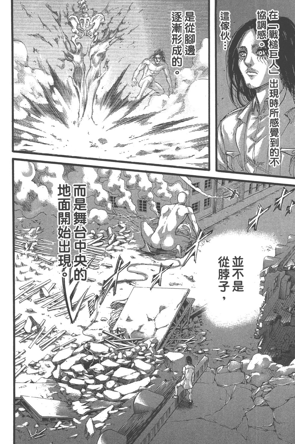 第166页
