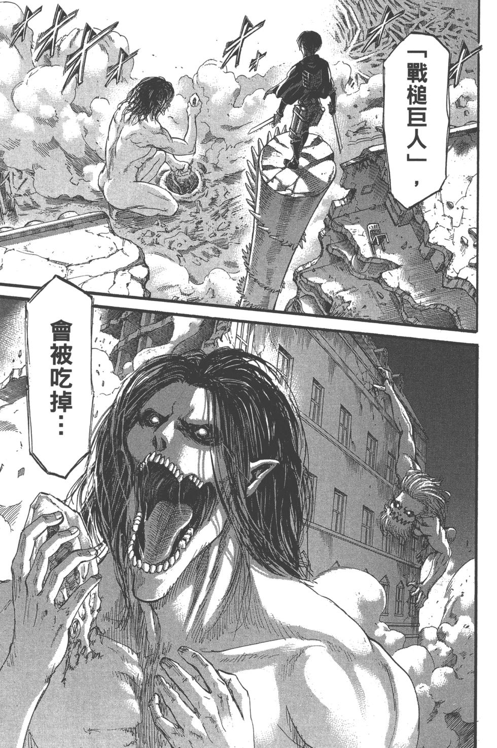 第171页