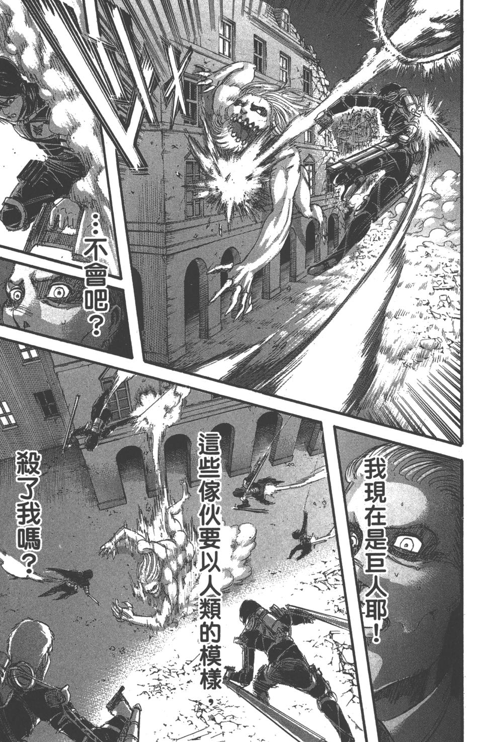 第177页