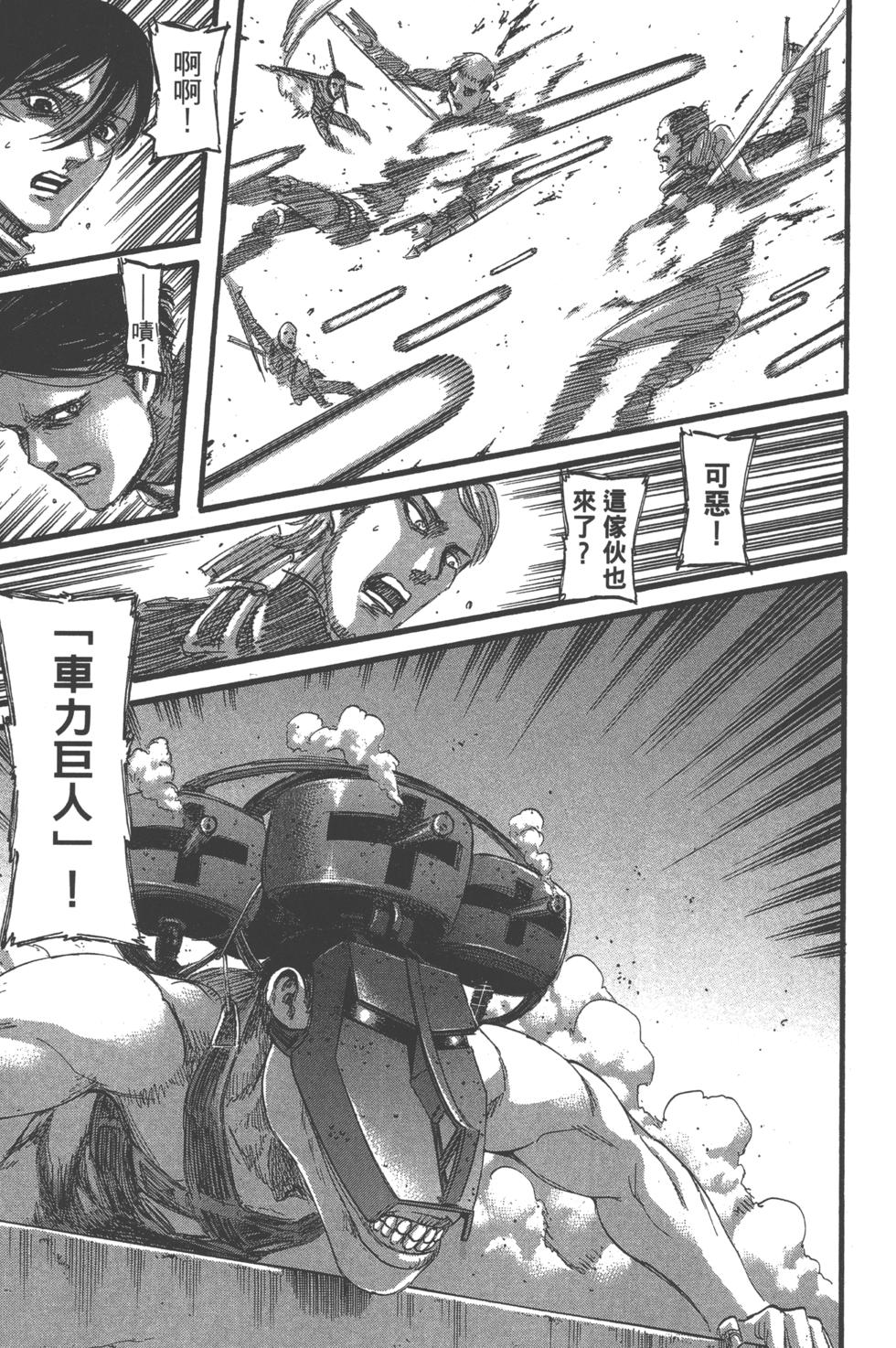 第179页