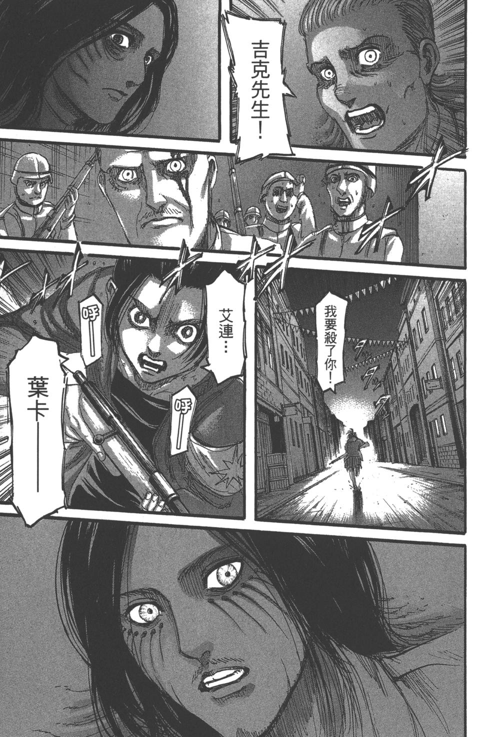 第185页
