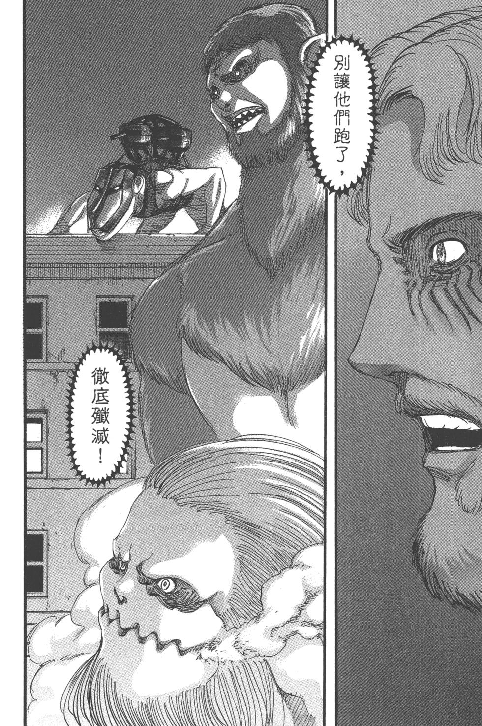 第186页