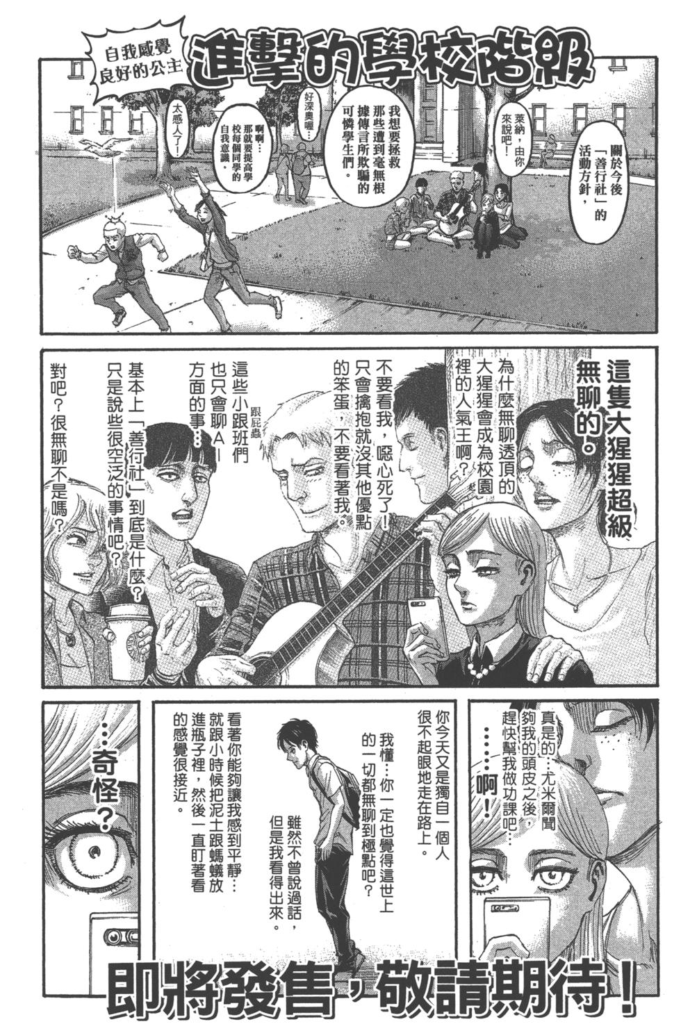 第188页