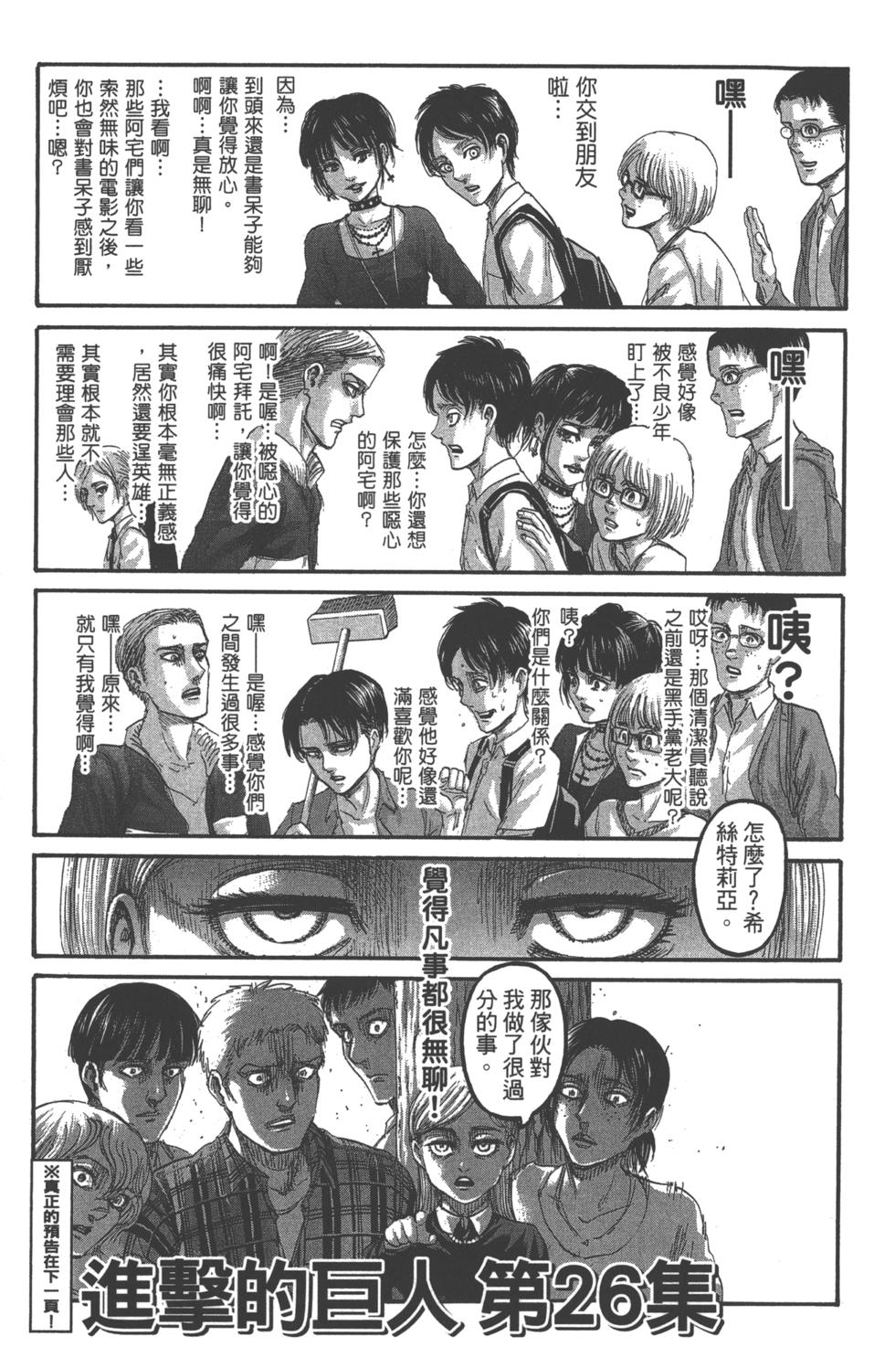 第189页