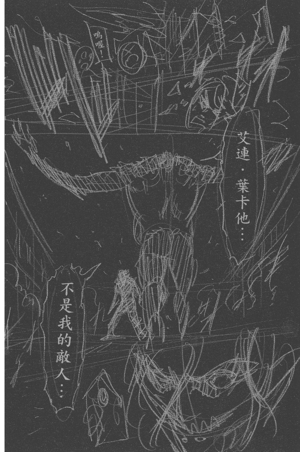 第190页