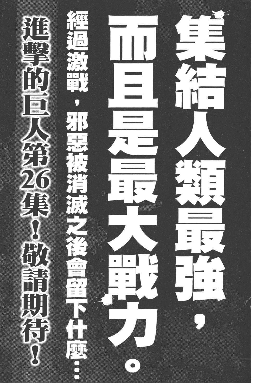 第191页