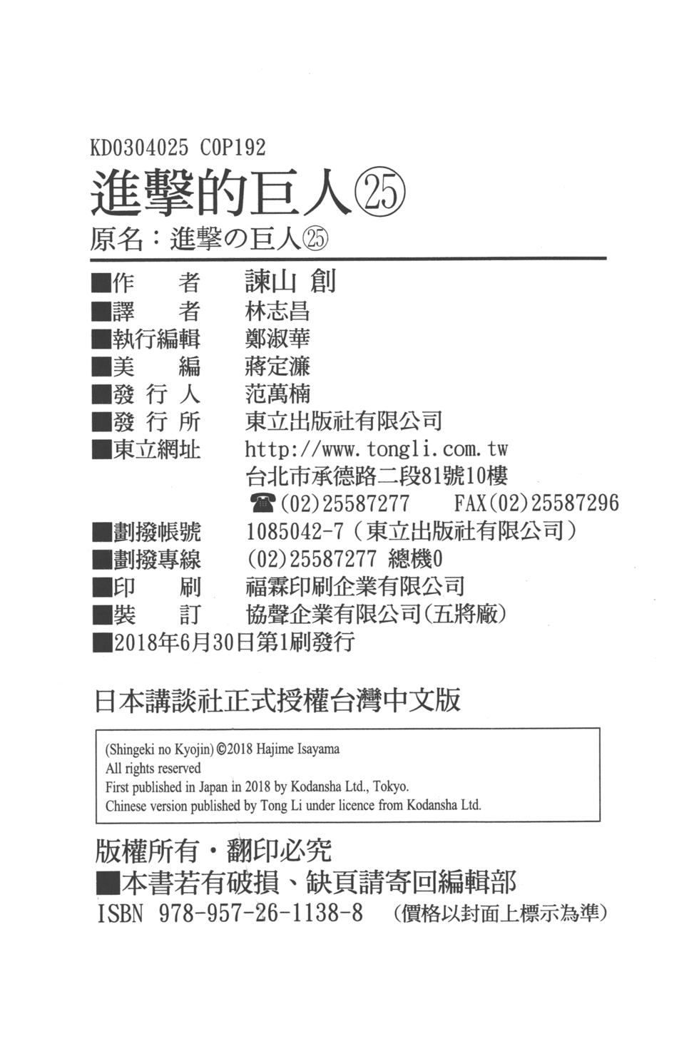 第192页