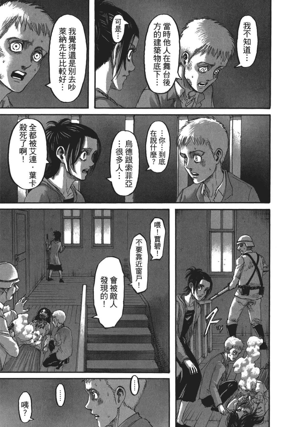 第66页