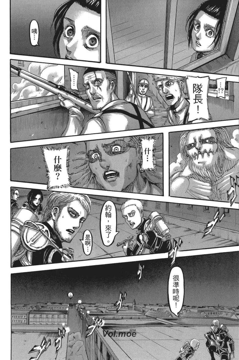 第67页