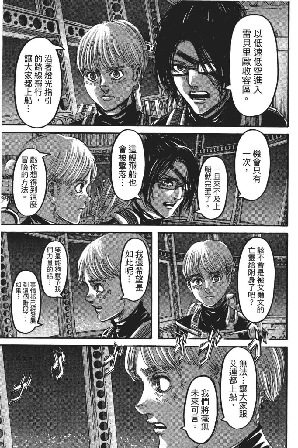 第70页