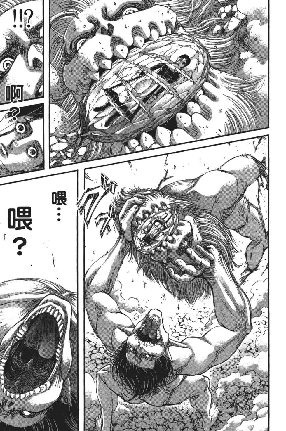 第74页
