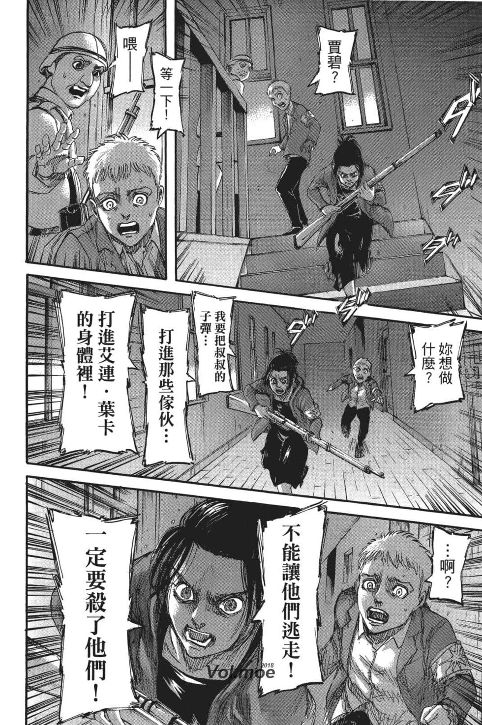 第89页