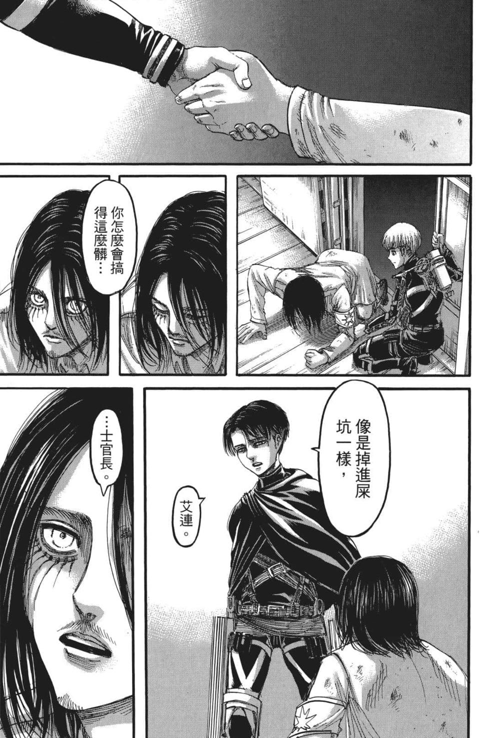 第94页