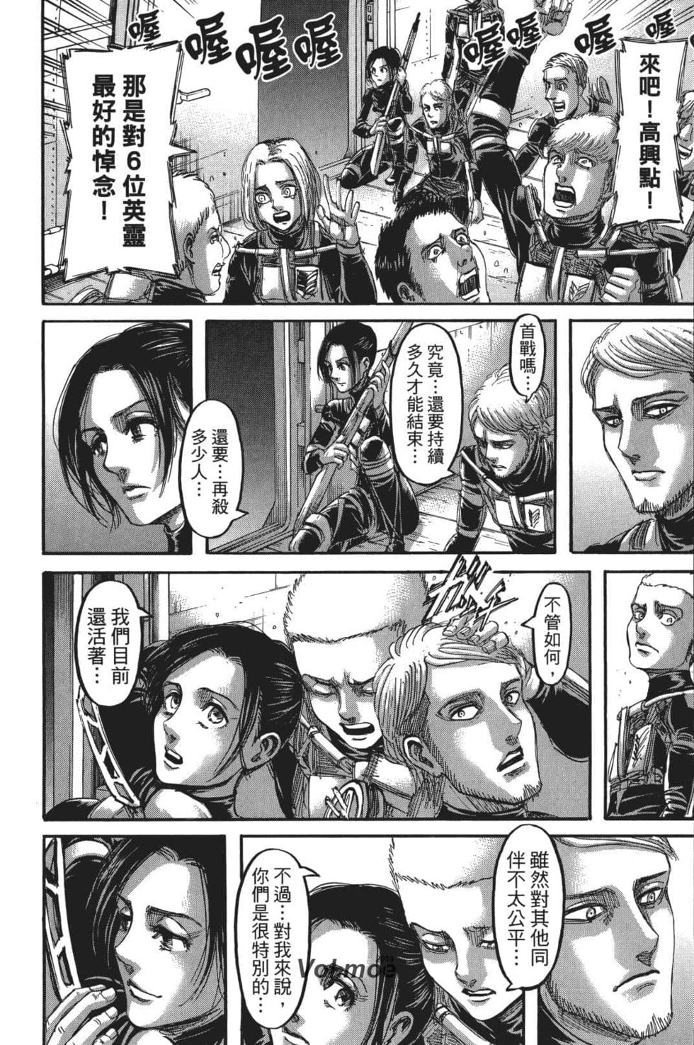 第99页