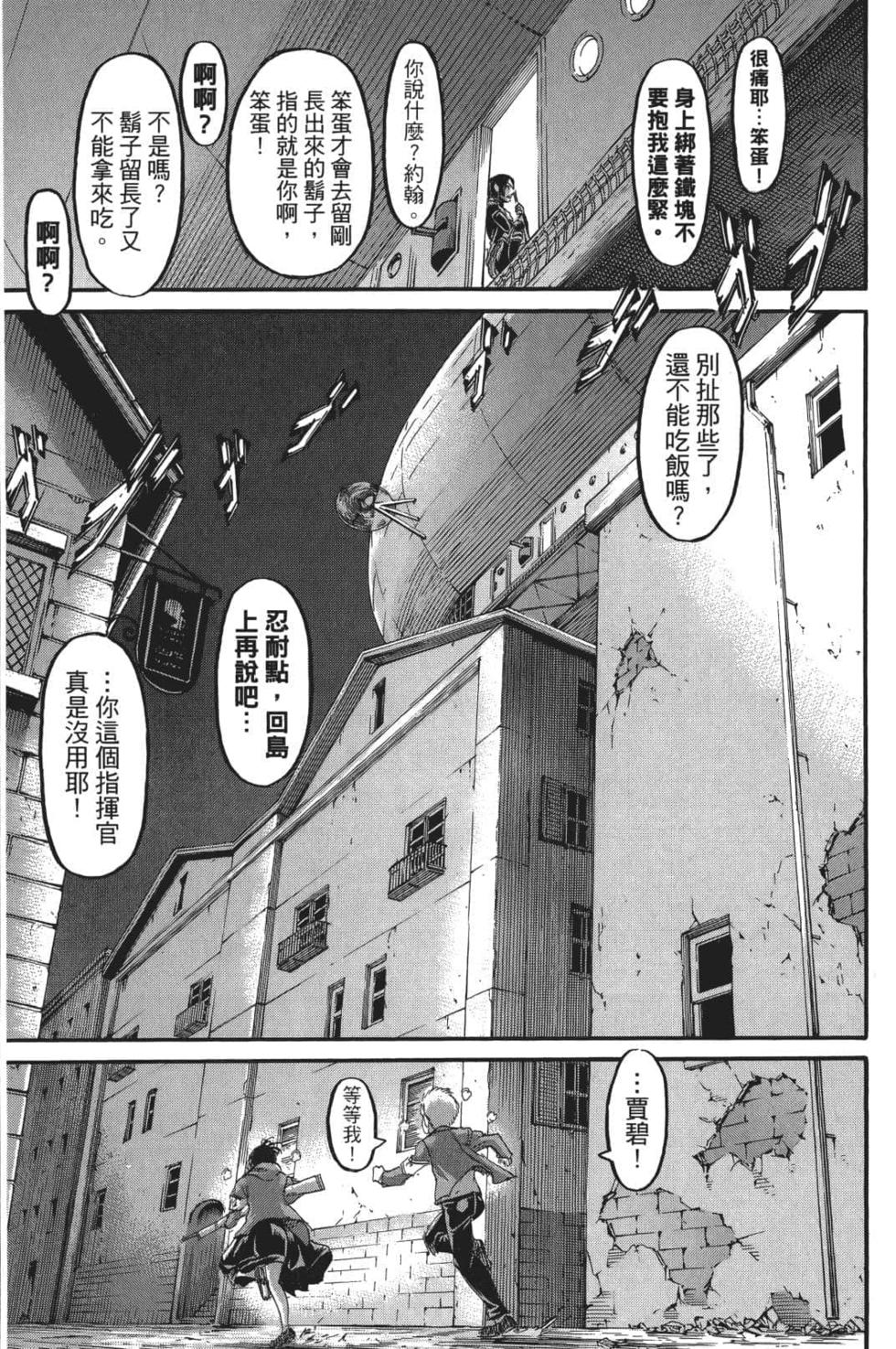 第100页