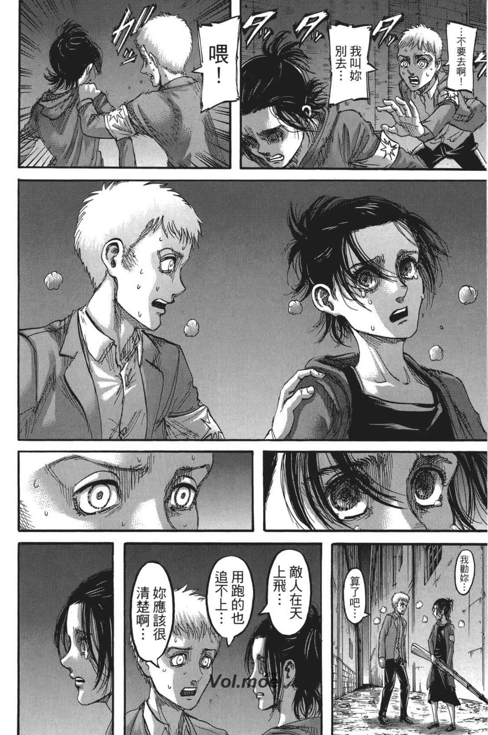 第101页