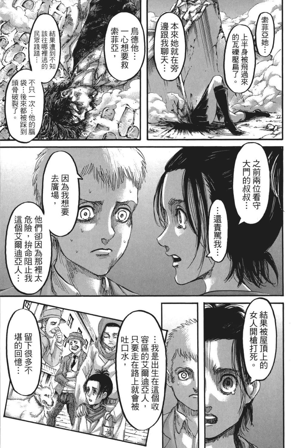 第102页