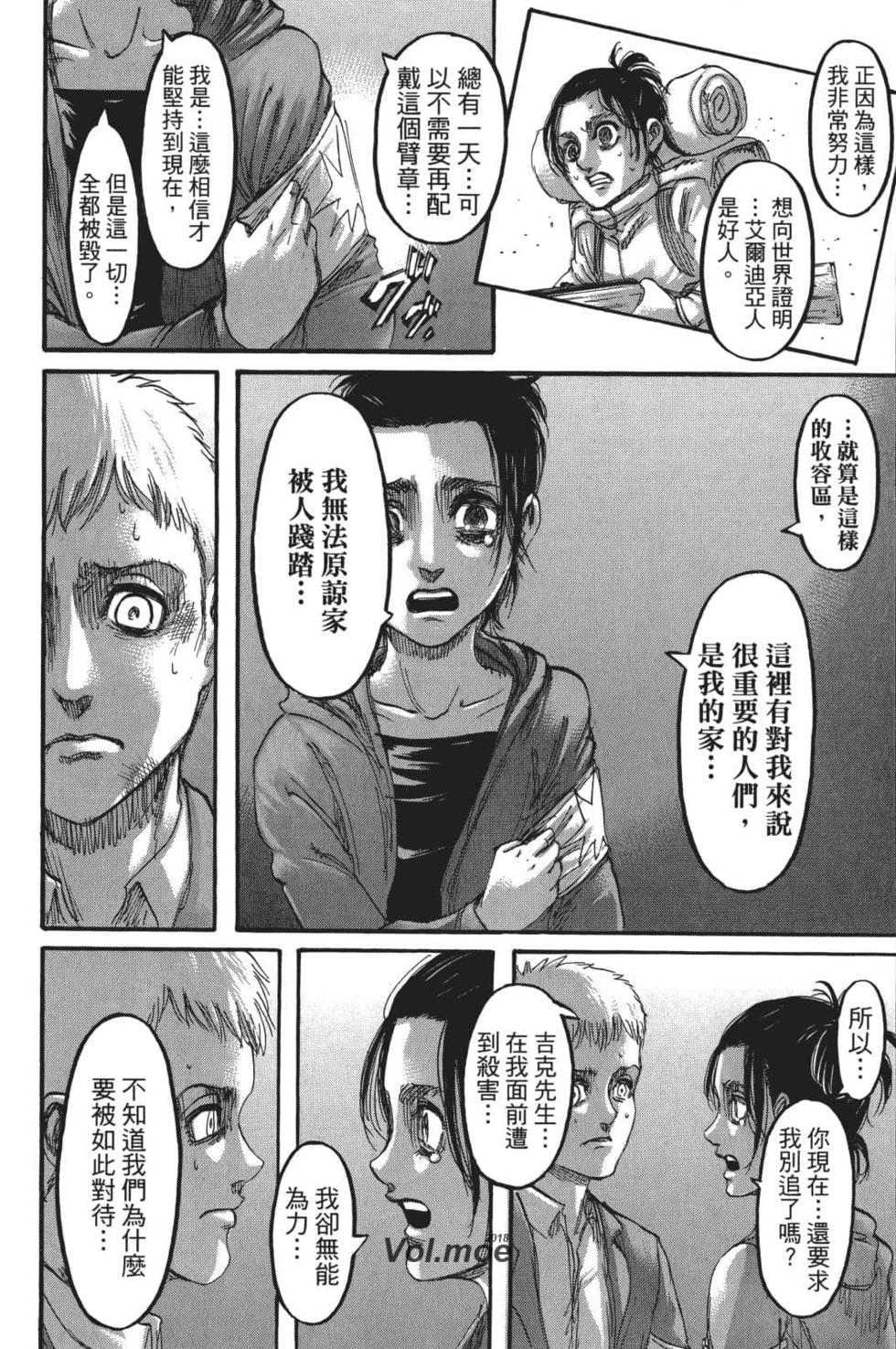 第103页