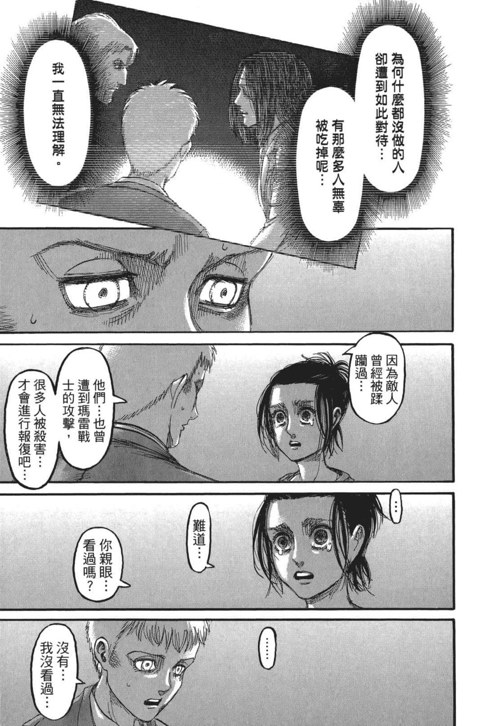 第104页