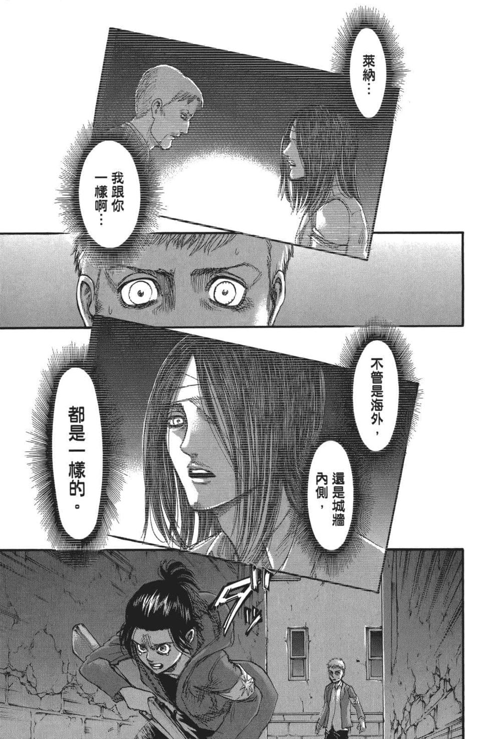 第106页
