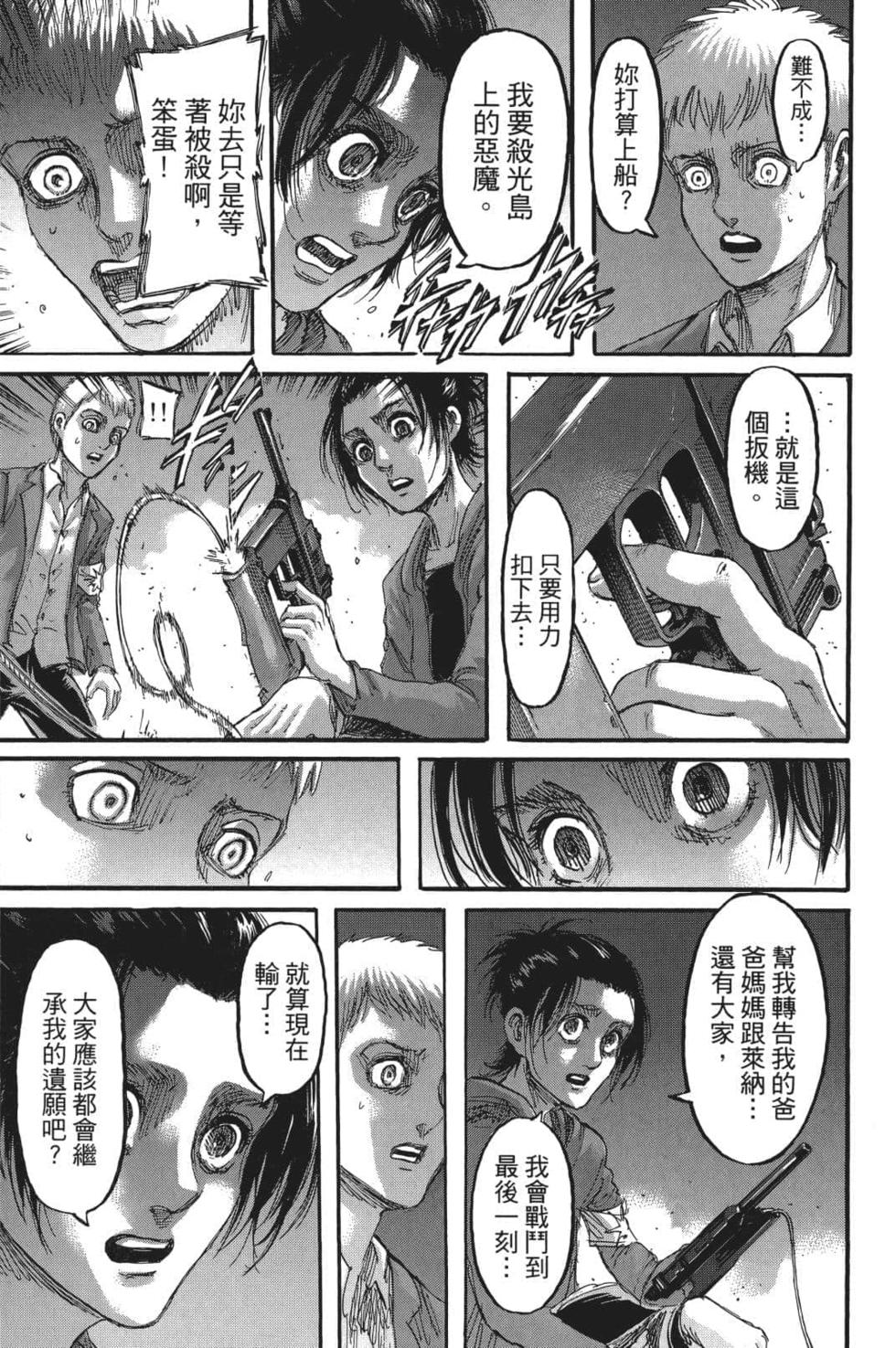 第110页