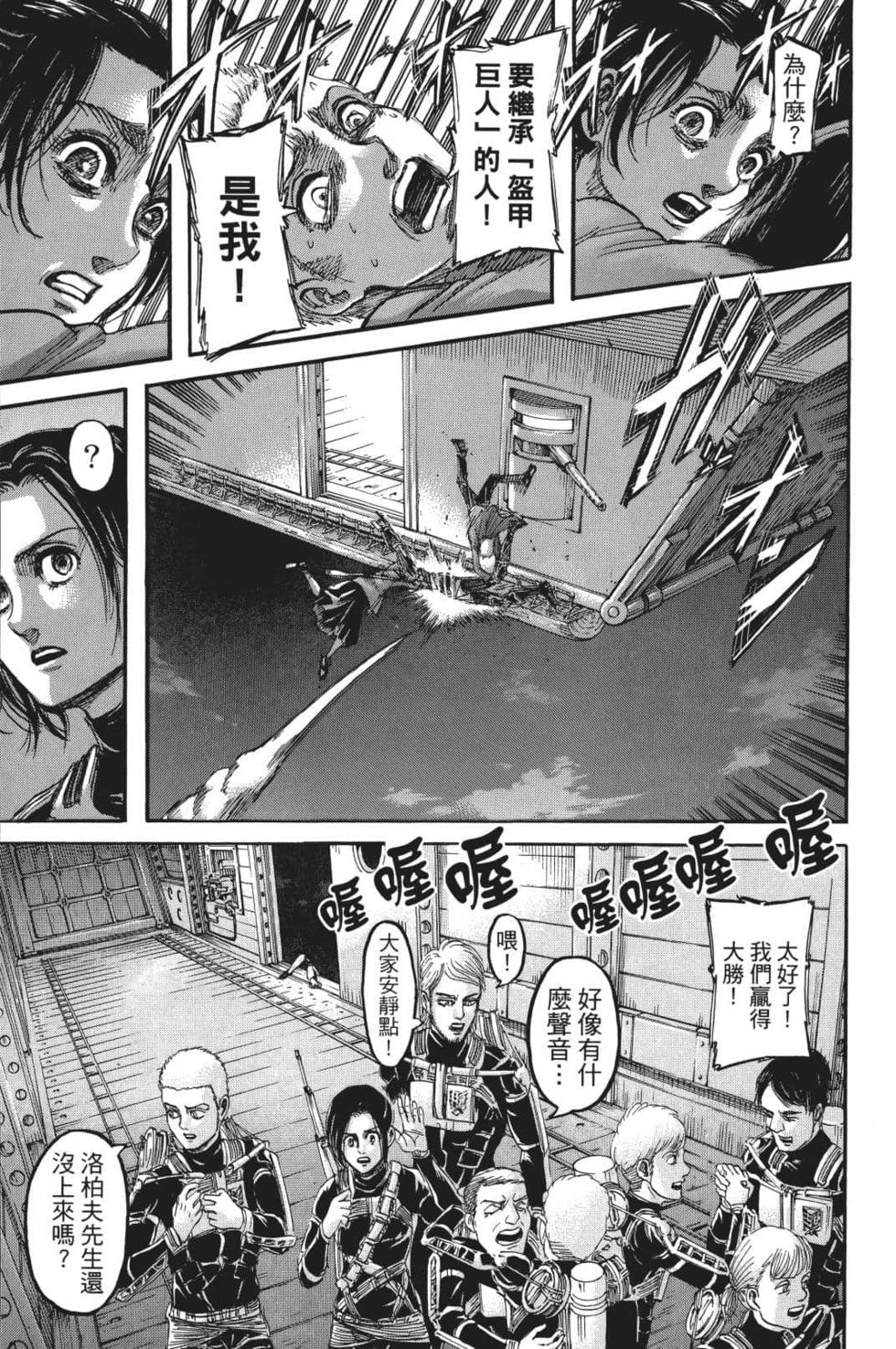 第114页