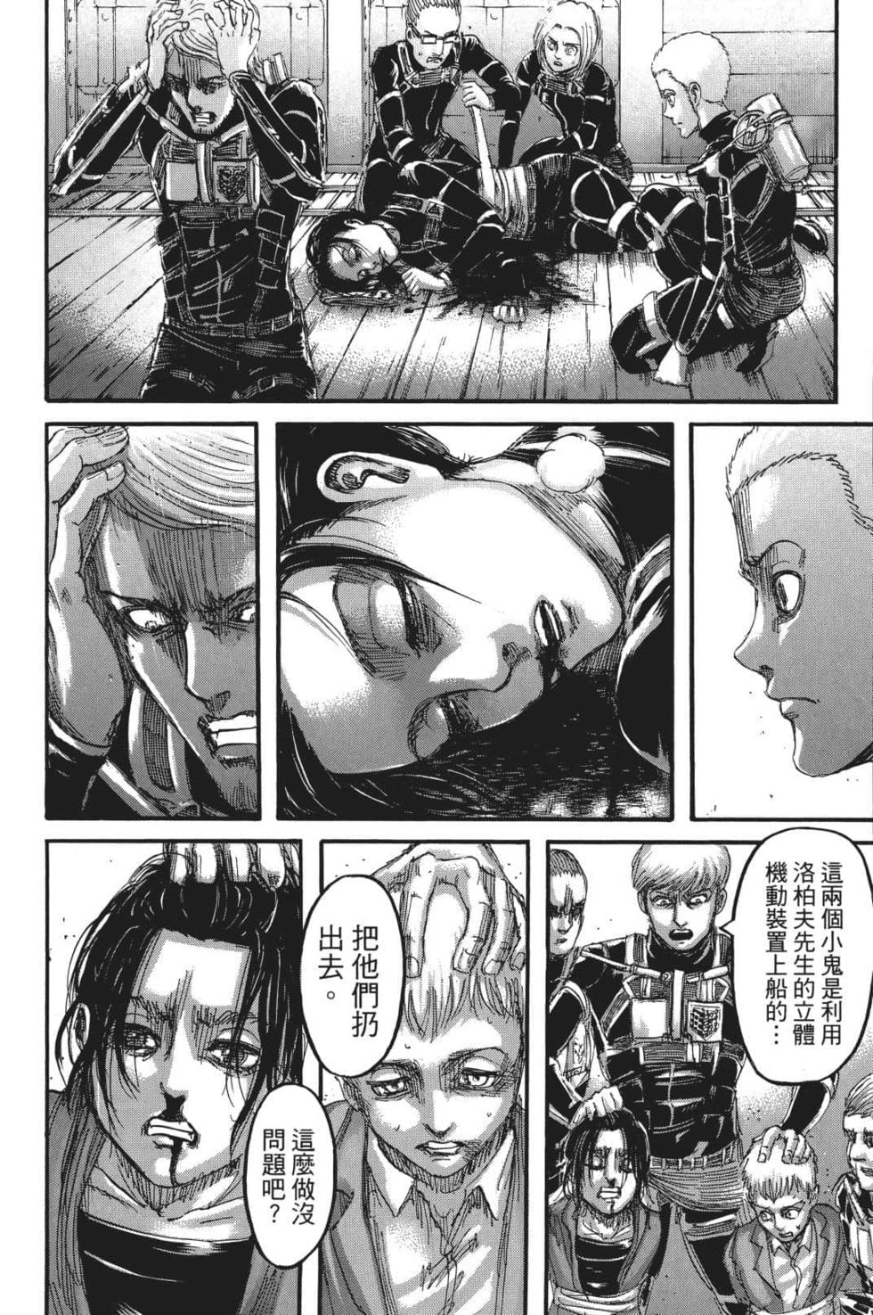 第121页