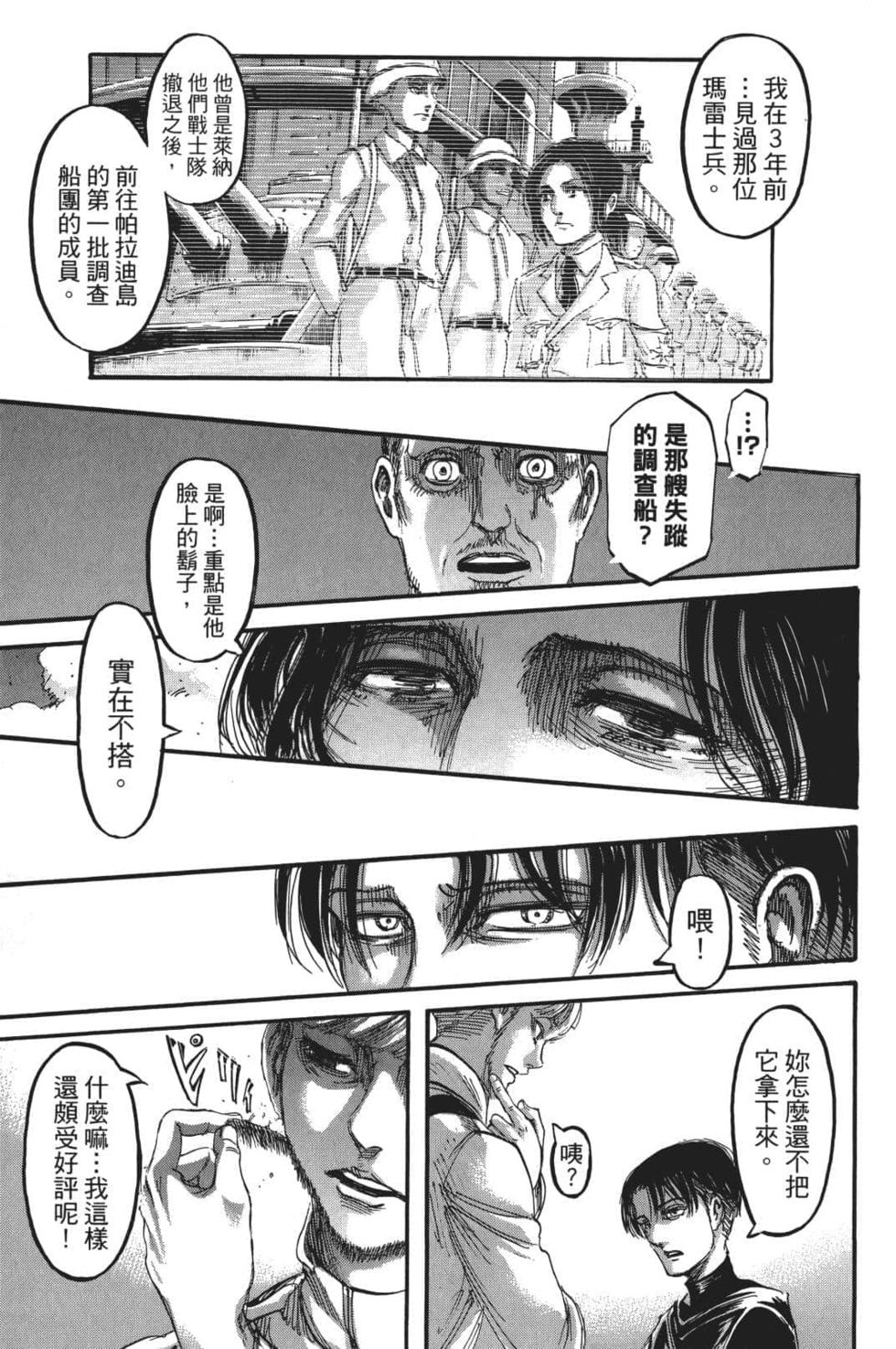 第124页