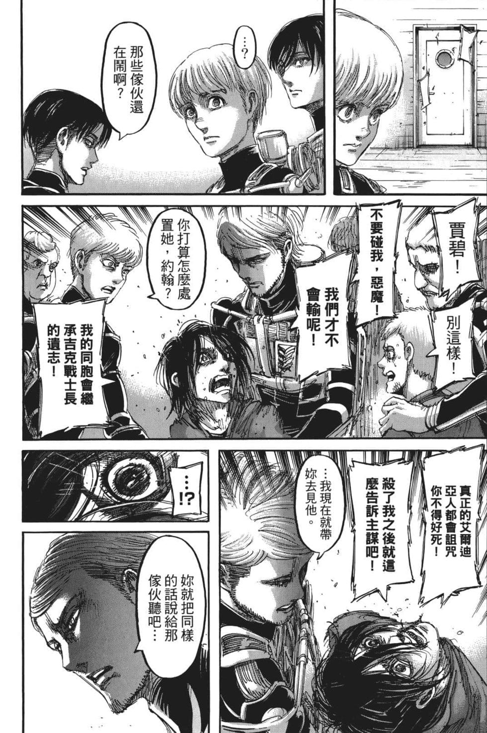 第125页