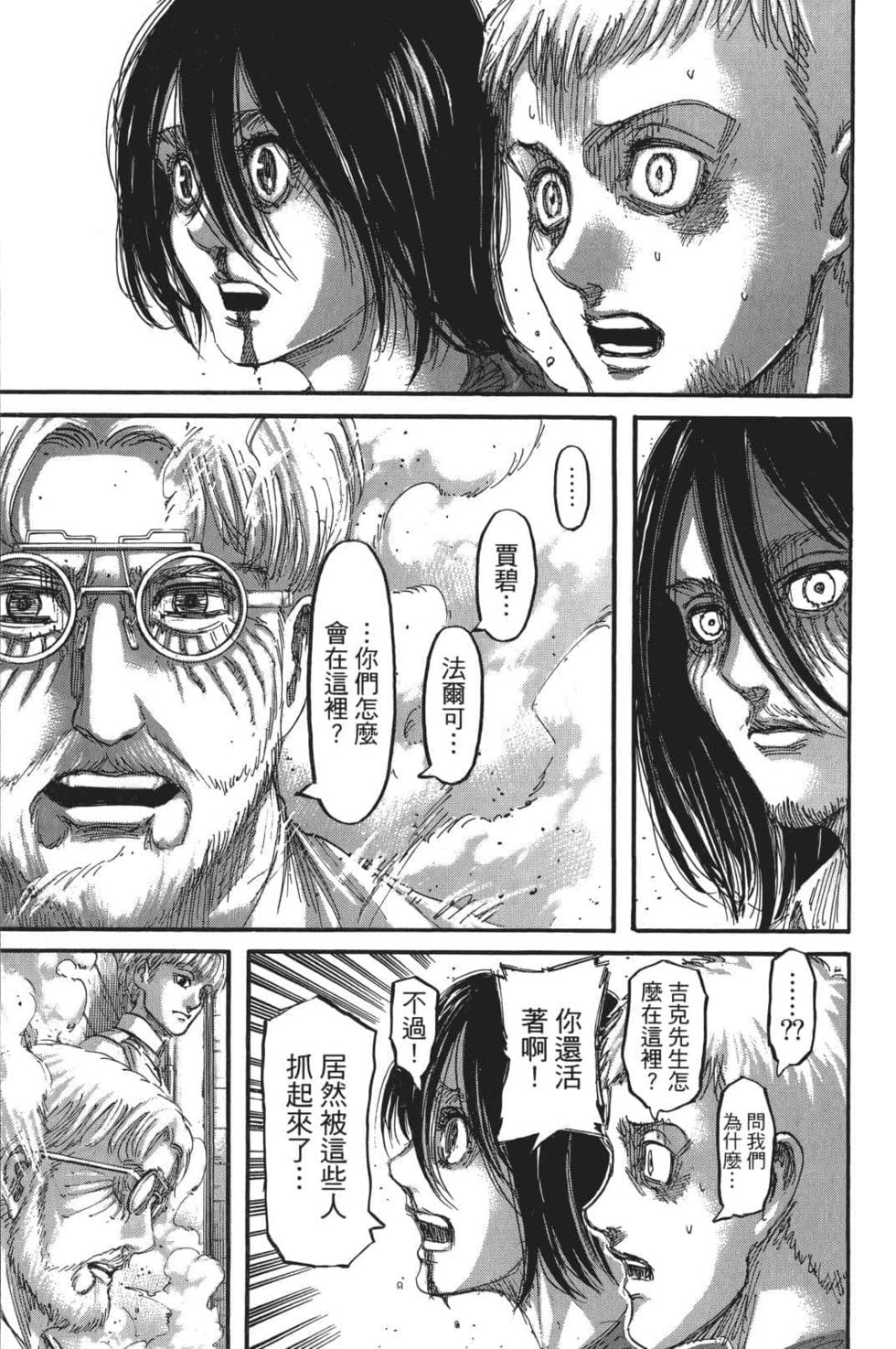第128页