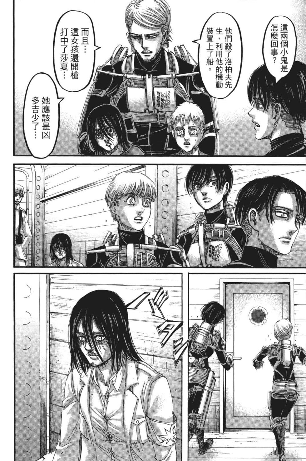 第129页
