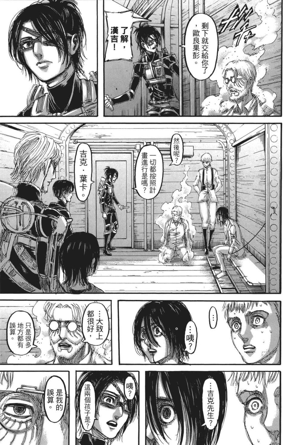 第130页
