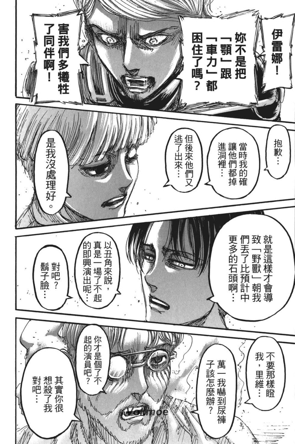 第131页