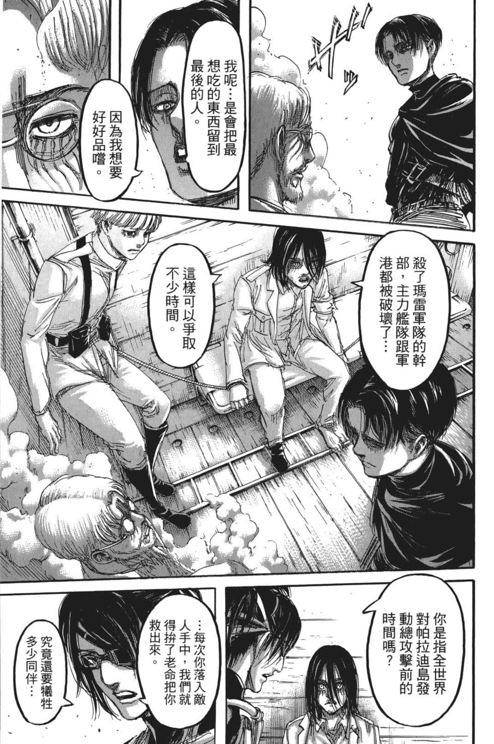 第132页