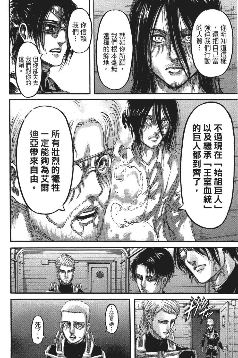 第133页