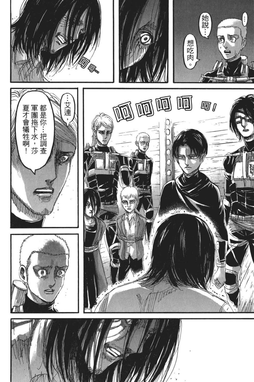 第135页