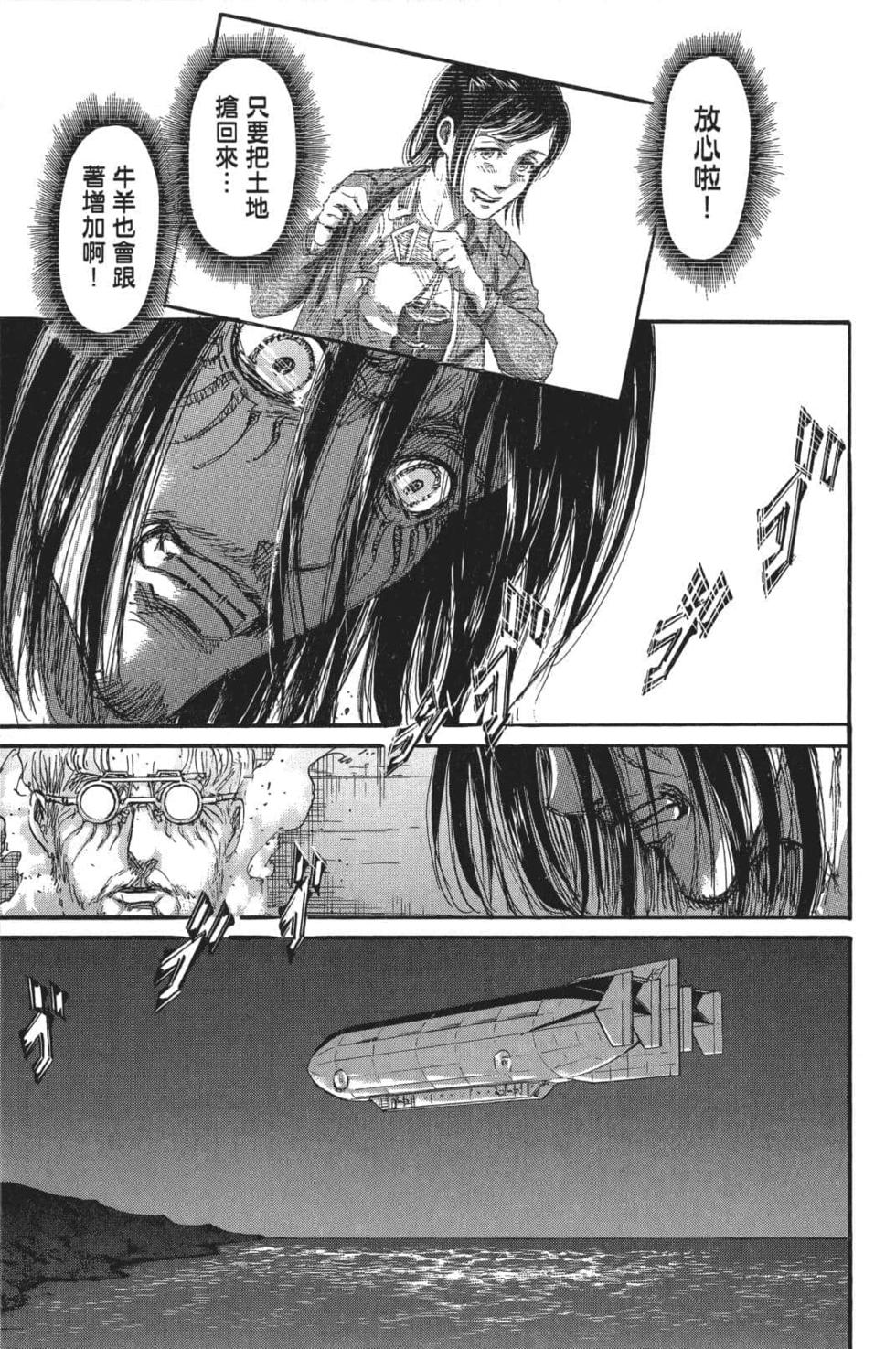第136页